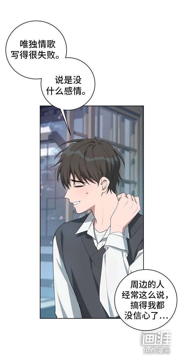 第2章：破解之法