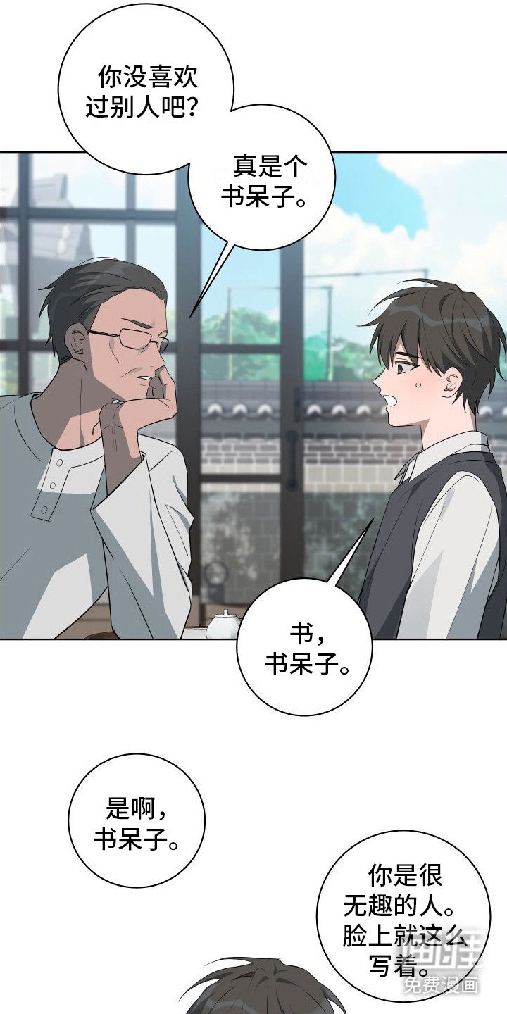 第2章：破解之法