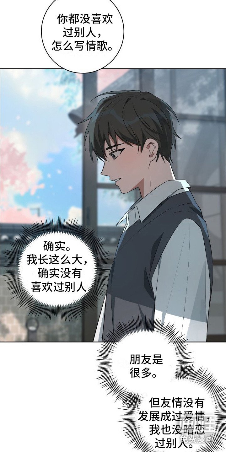 第2章：破解之法