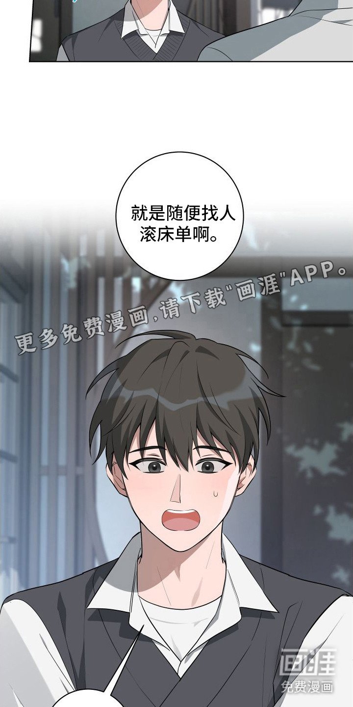 第2章：破解之法