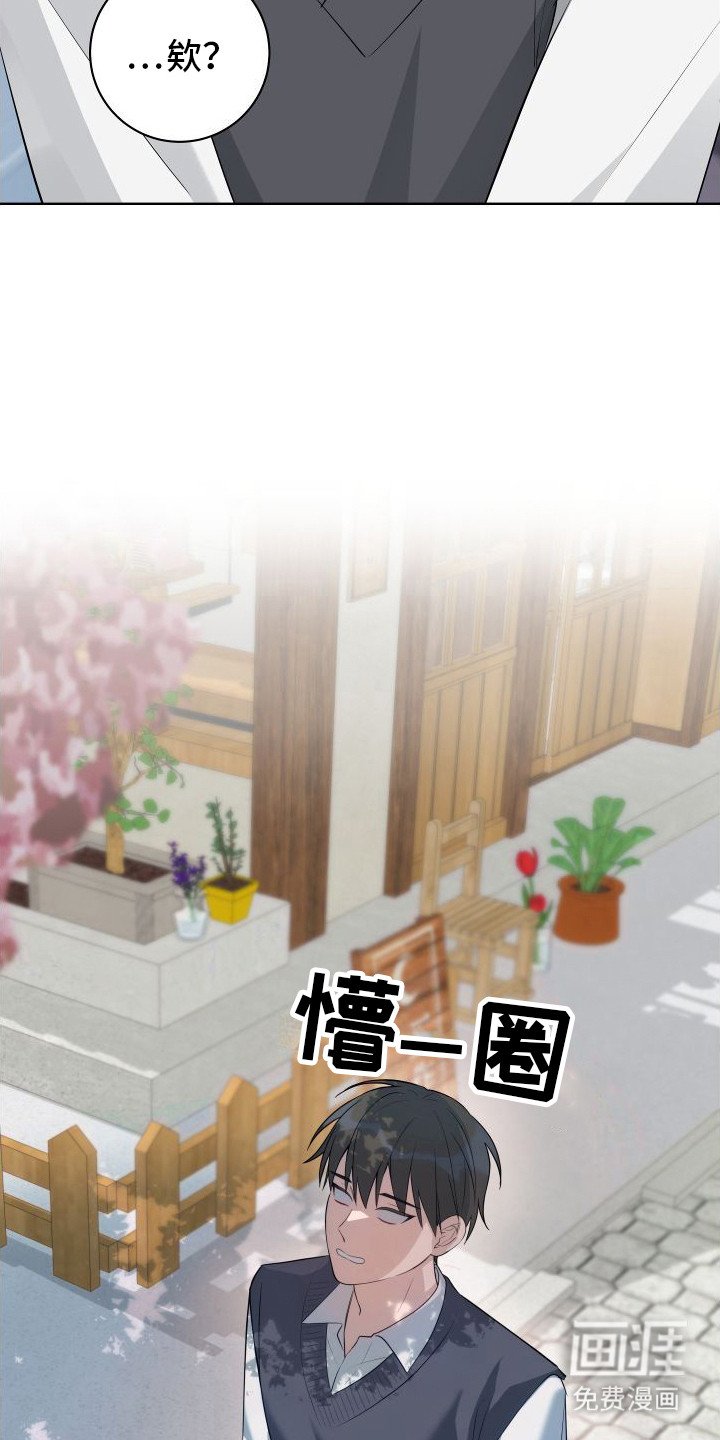 第2章：破解之法