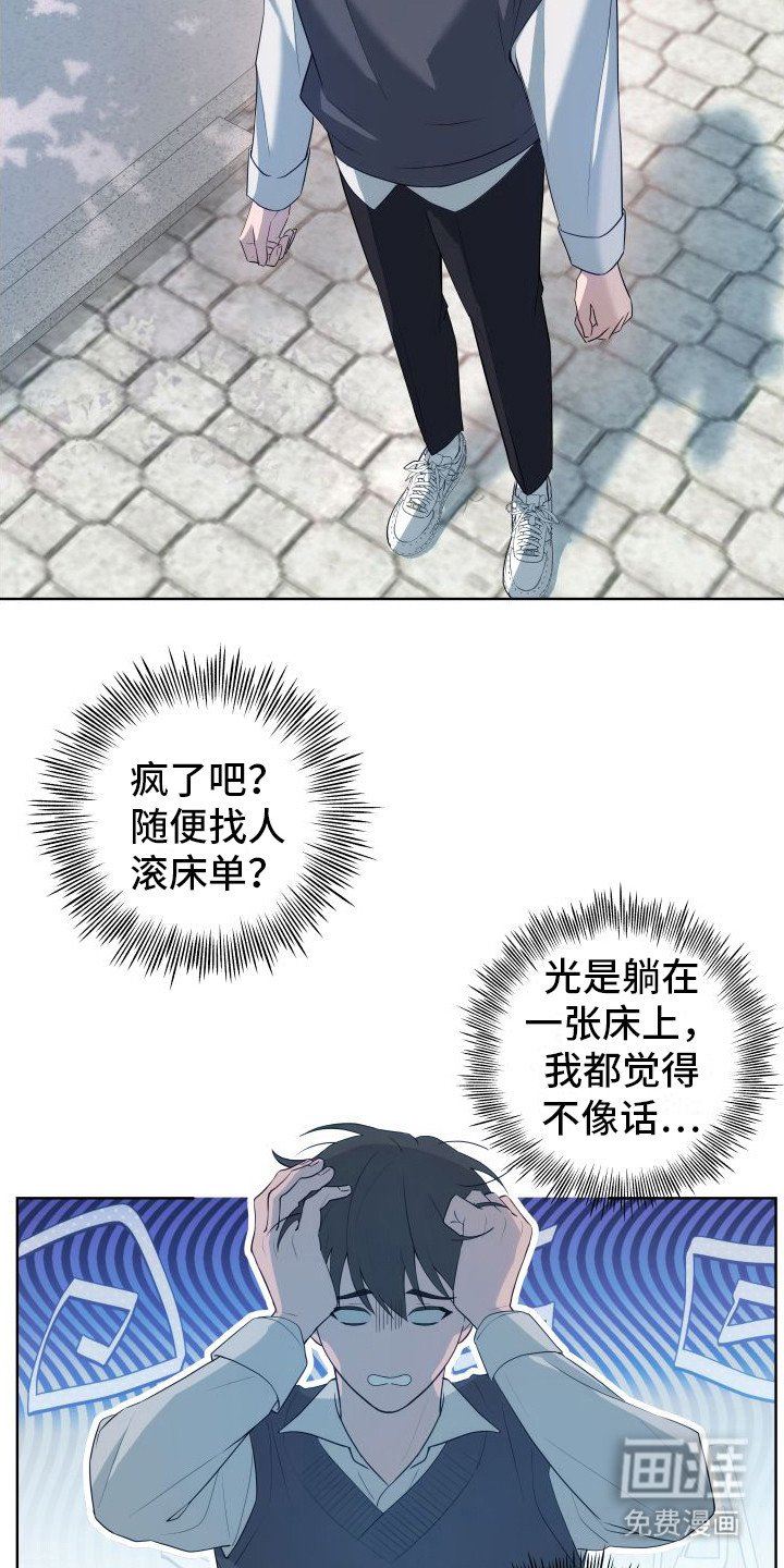 第2章：破解之法