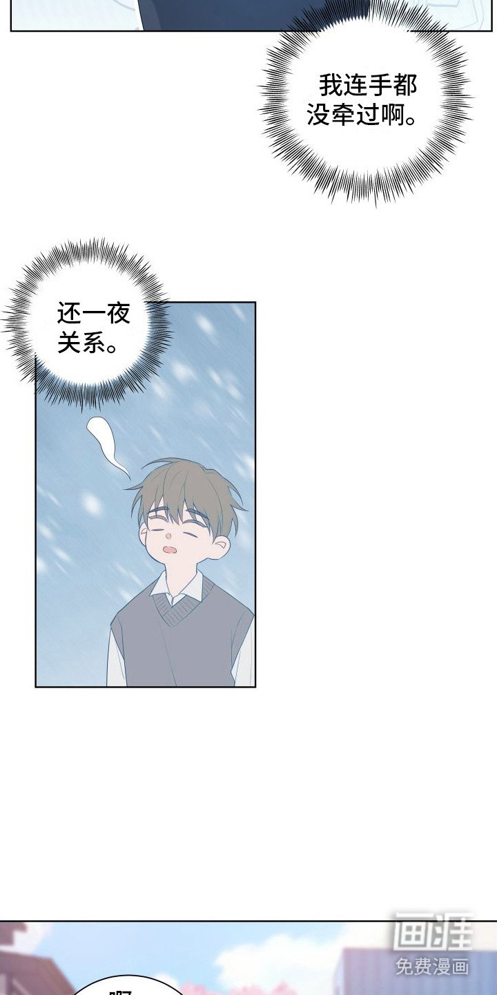 第2章：破解之法
