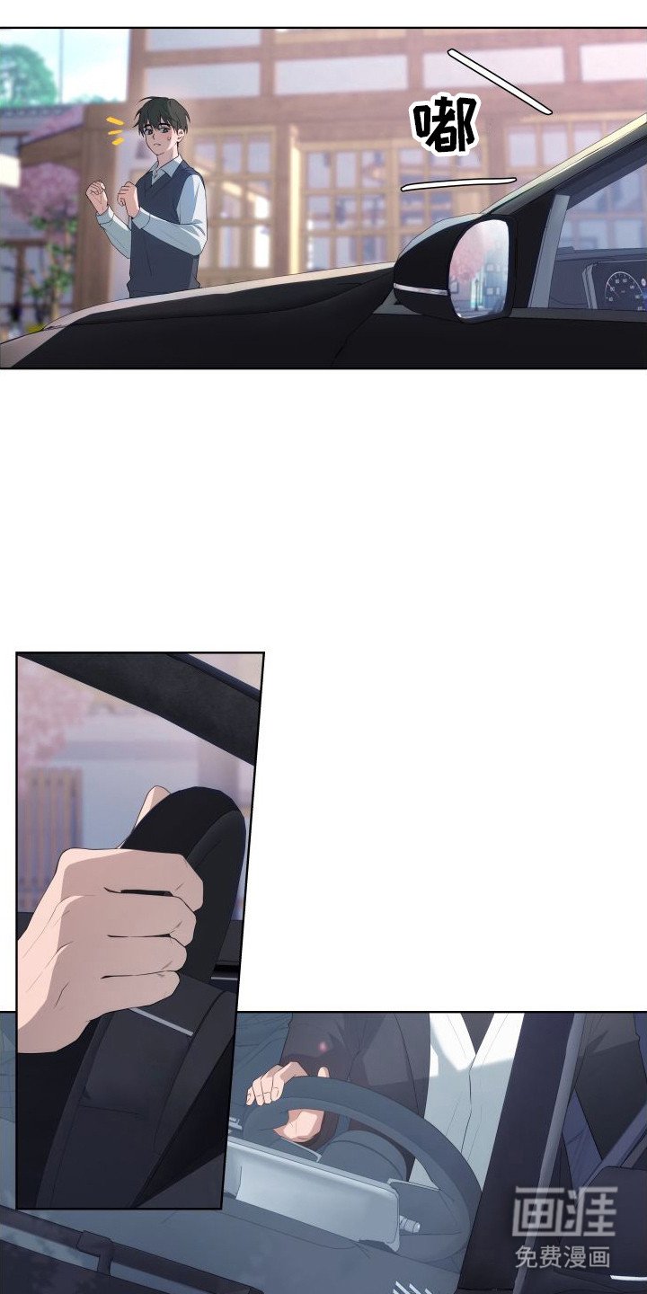 第2章：破解之法