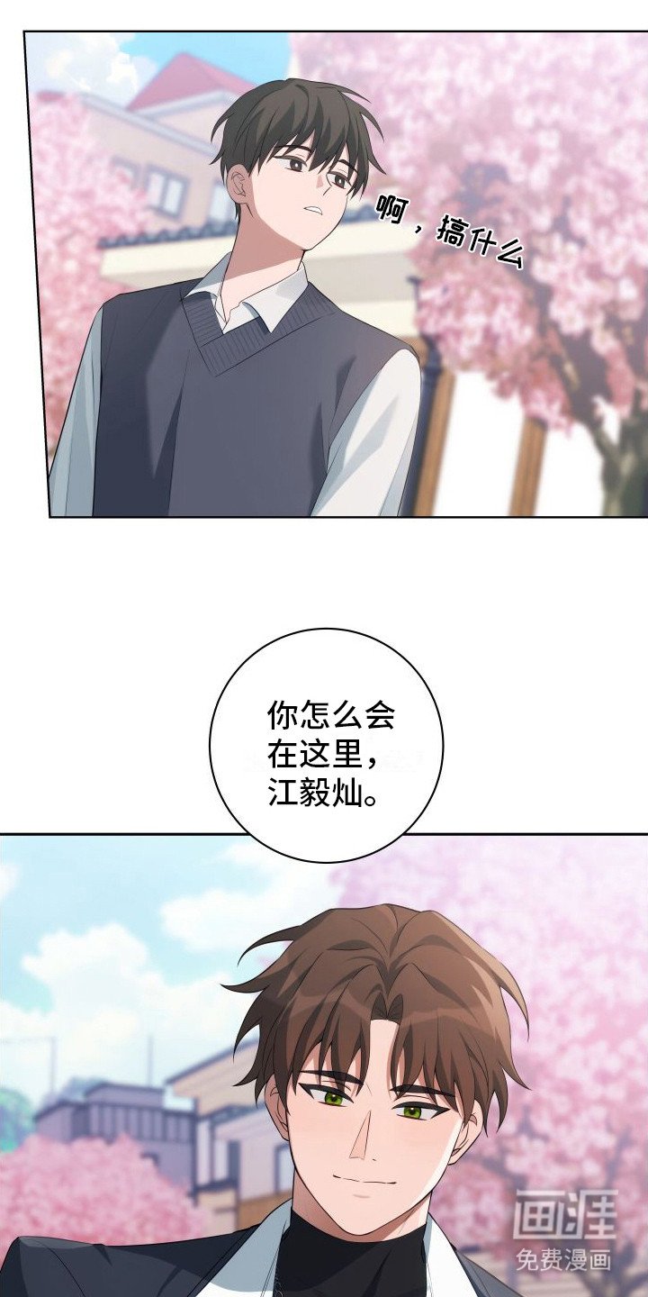 第2章：破解之法