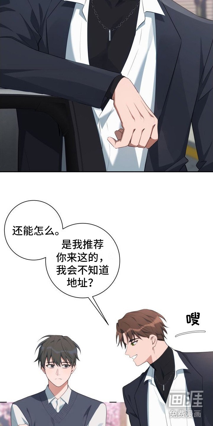 第2章：破解之法