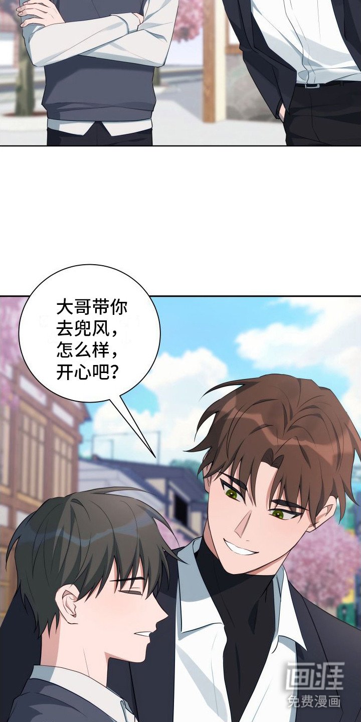 第2章：破解之法