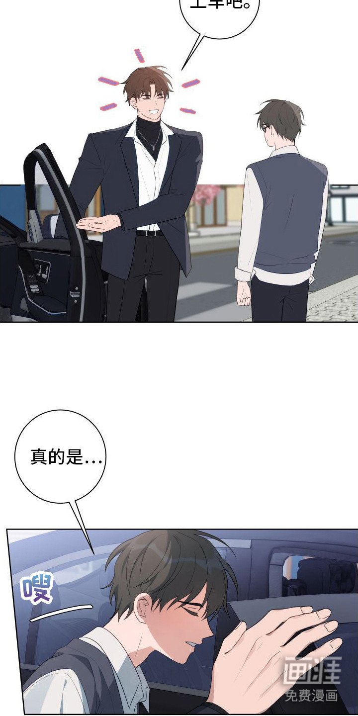 第2章：破解之法