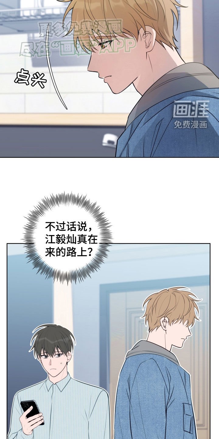 第20章：冷静