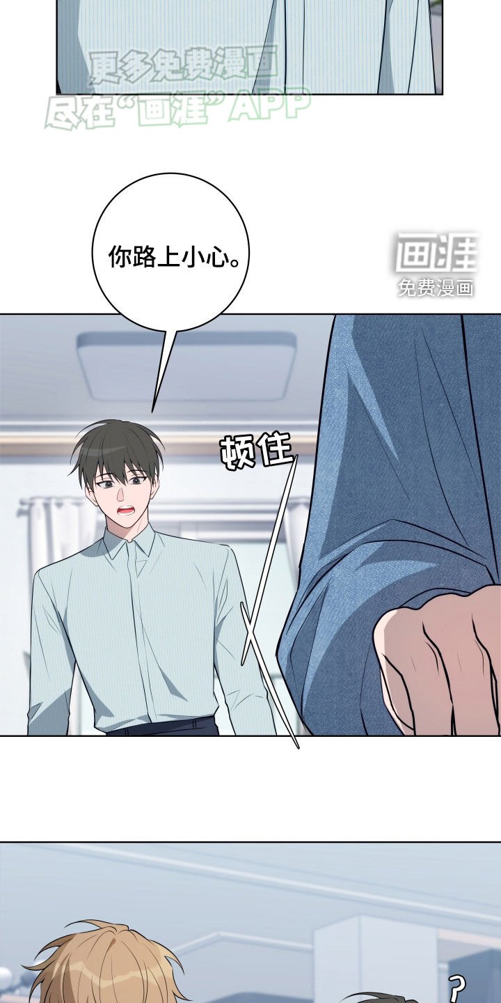 第20章：冷静