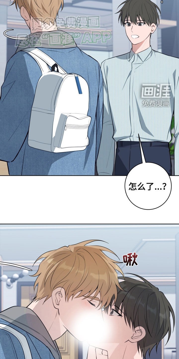 第20章：冷静