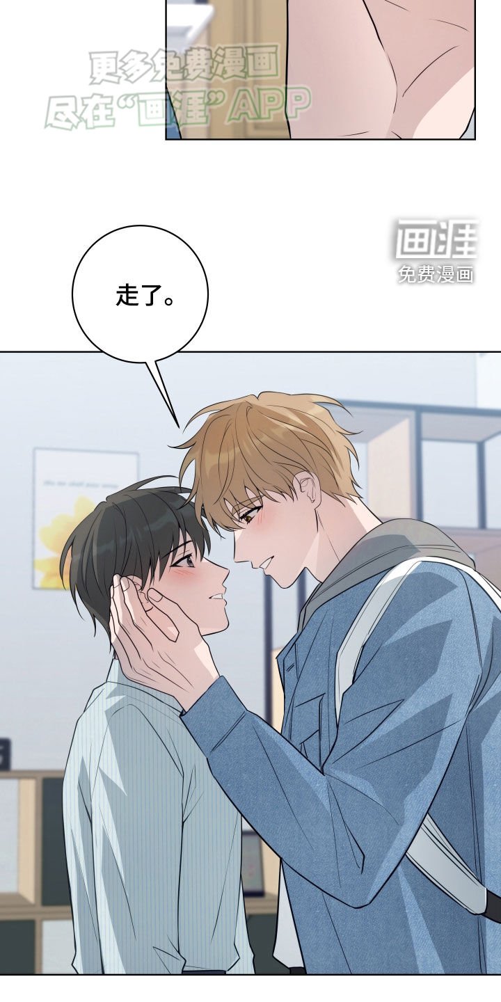 第20章：冷静