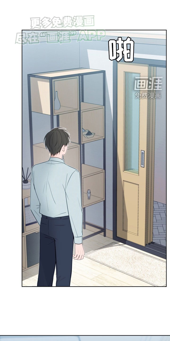 第20章：冷静