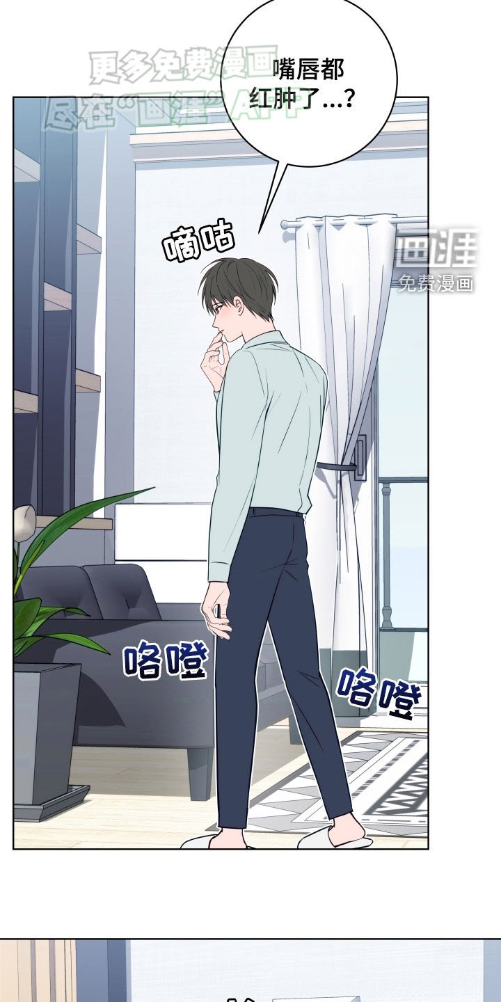 第20章：冷静