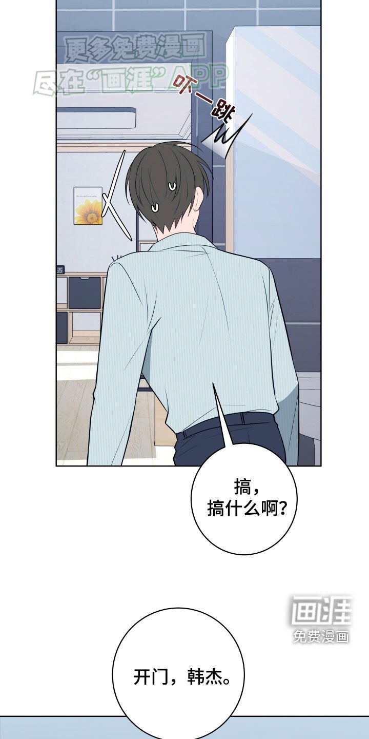第20章：冷静