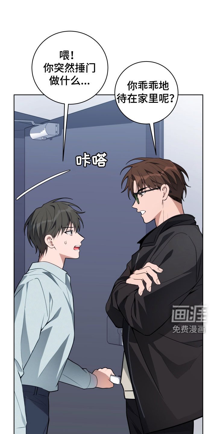 第21章：吃醋