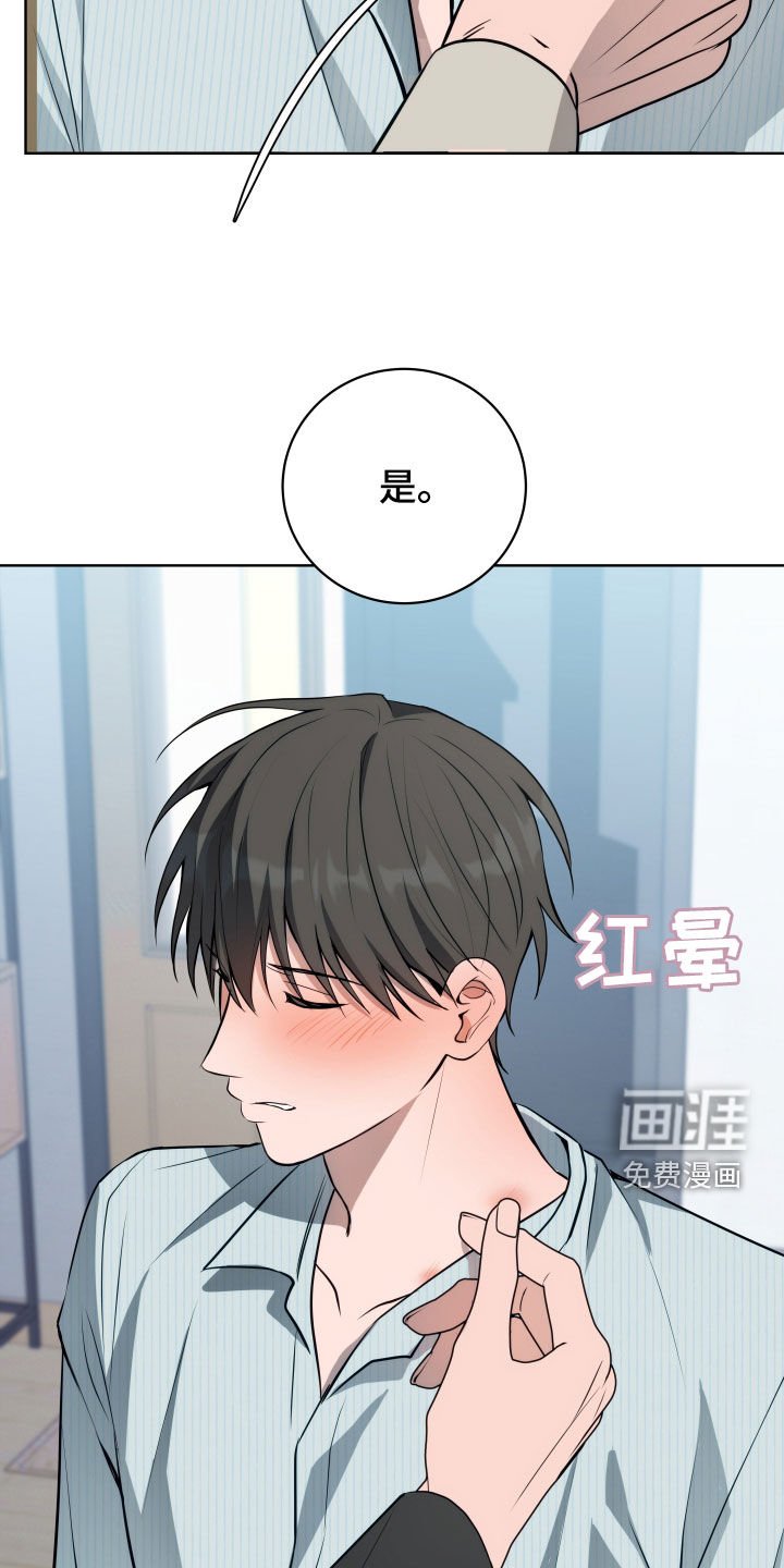 第21章：吃醋