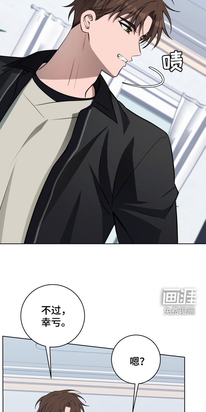 第21章：吃醋
