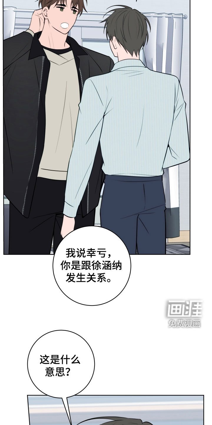 第21章：吃醋