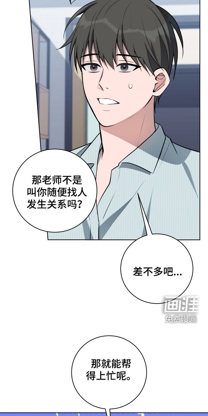第21章：吃醋