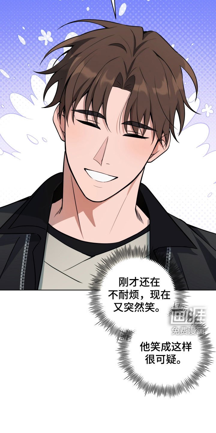 第21章：吃醋
