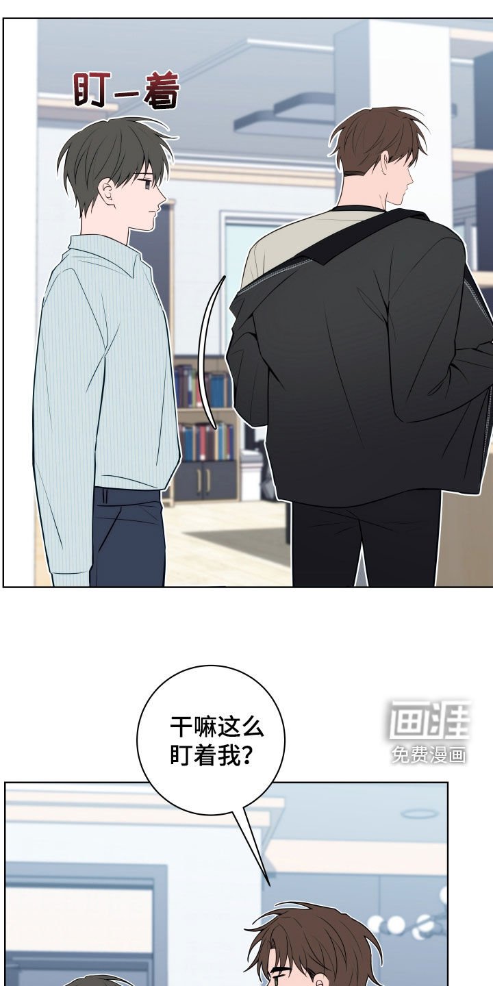 第21章：吃醋