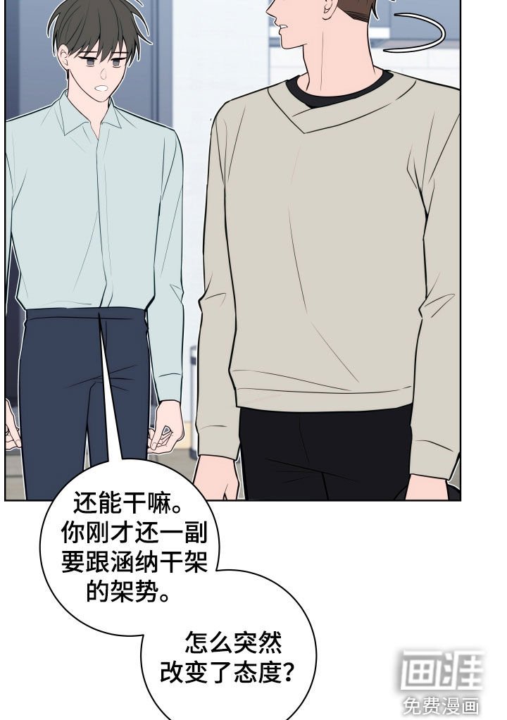 第21章：吃醋