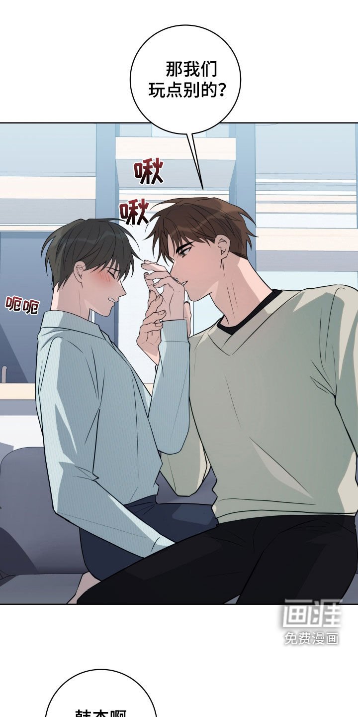 第22章：你逃不掉了