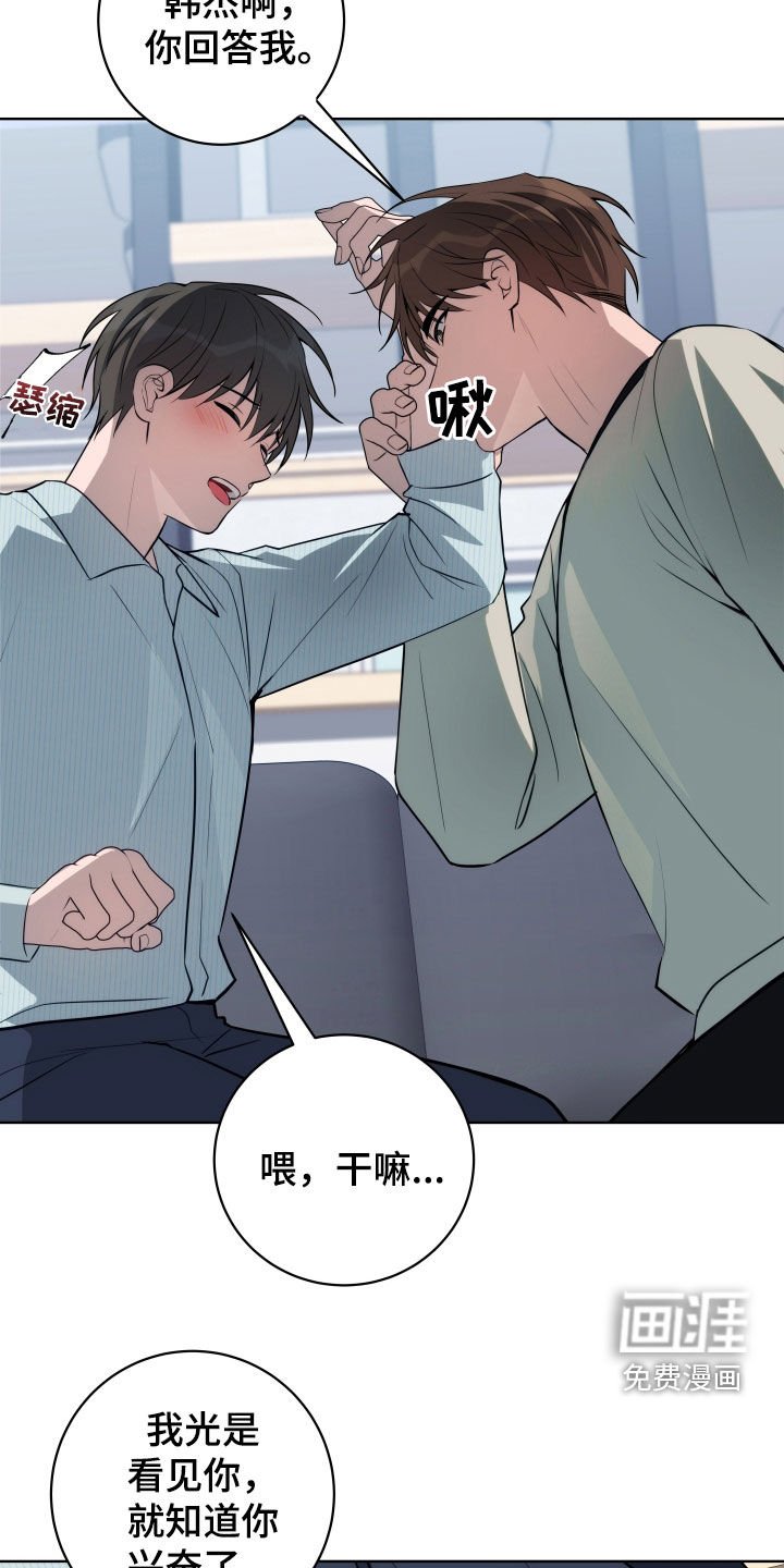 第22章：你逃不掉了
