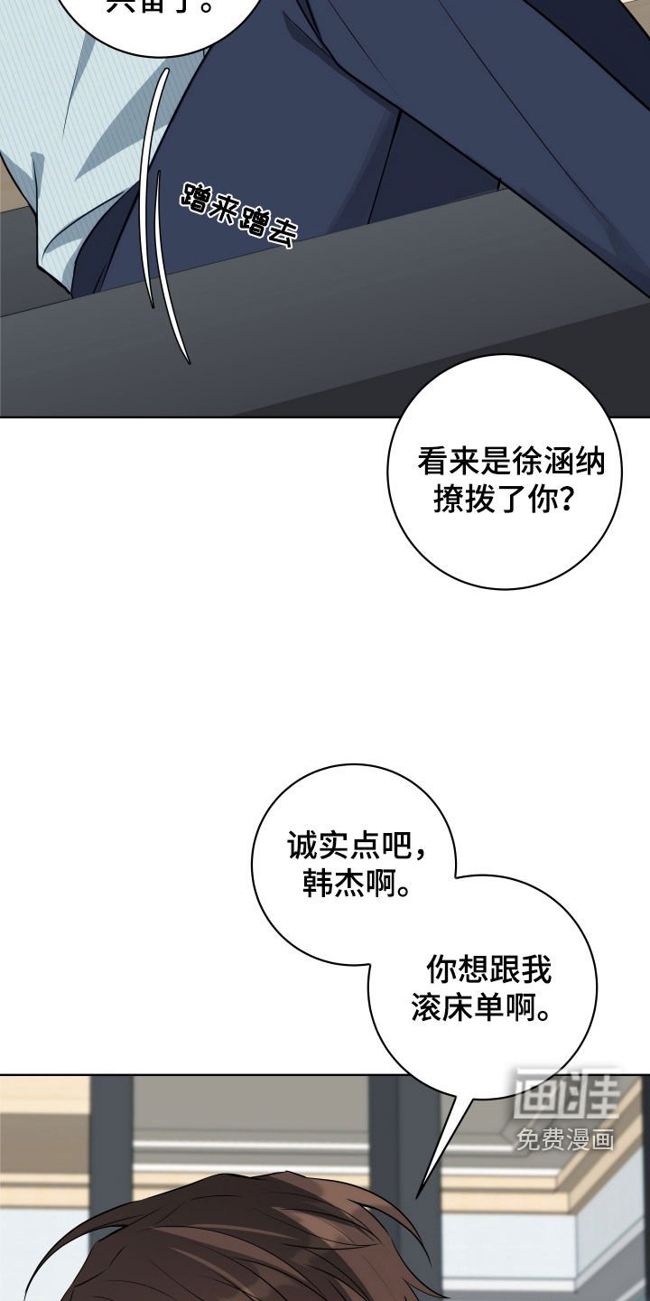 第22章：你逃不掉了