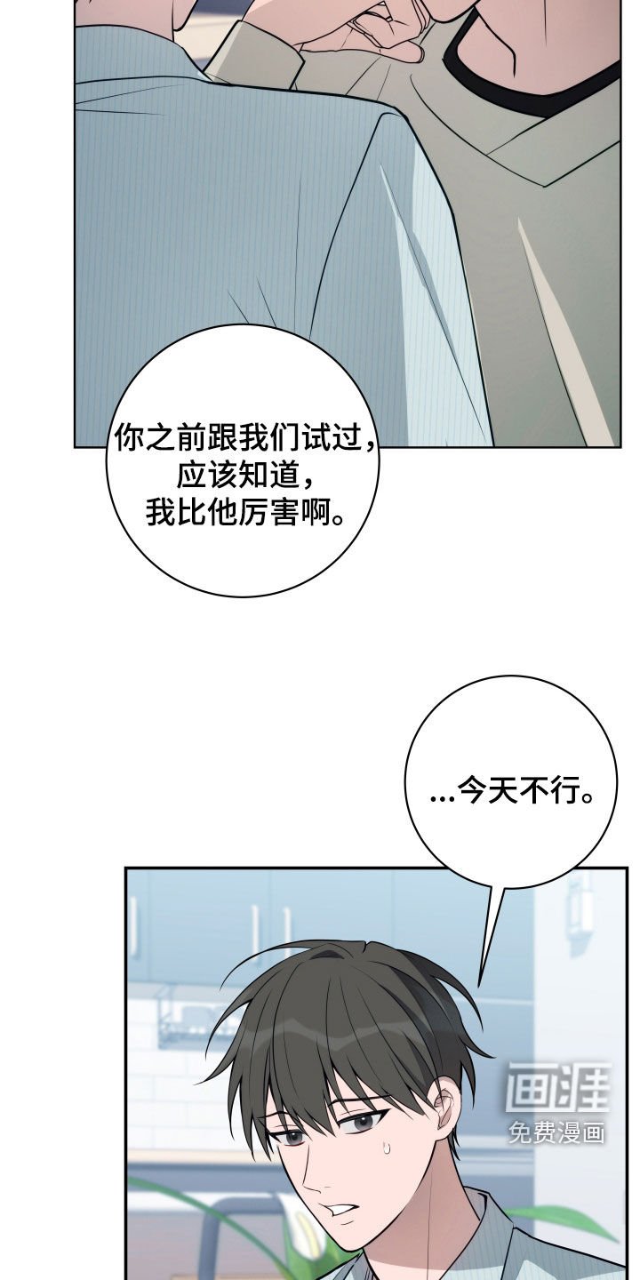 第22章：你逃不掉了