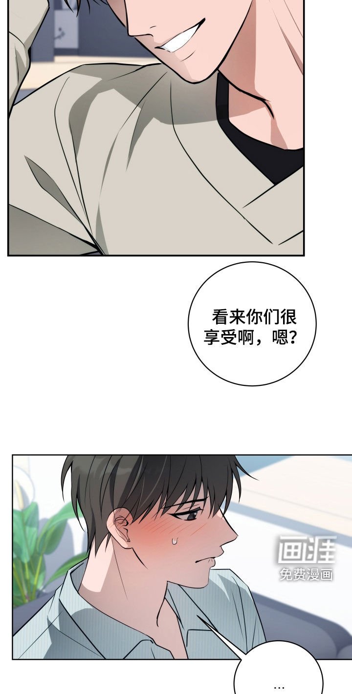 第22章：你逃不掉了