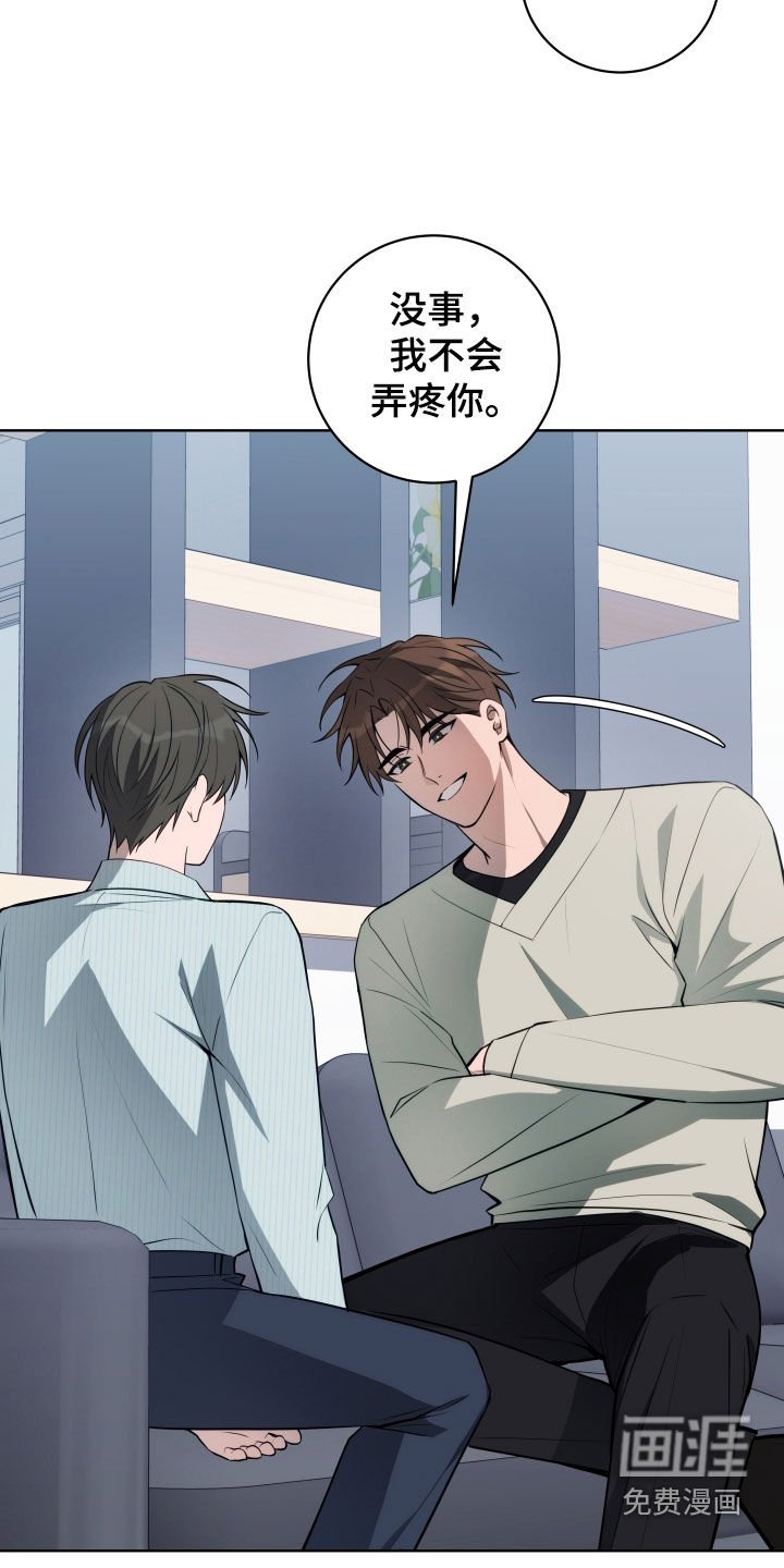 第22章：你逃不掉了