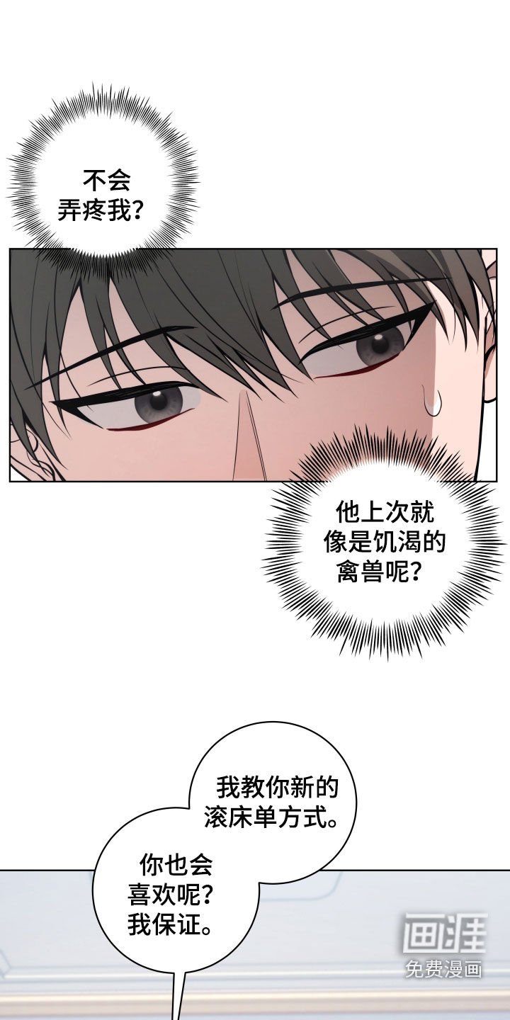 第22章：你逃不掉了
