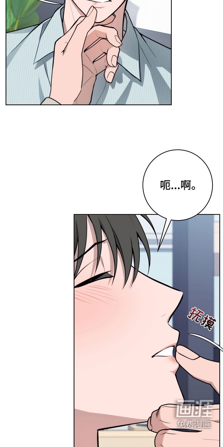 第22章：你逃不掉了