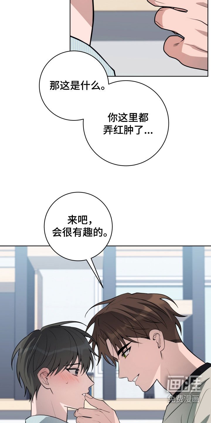 第22章：你逃不掉了
