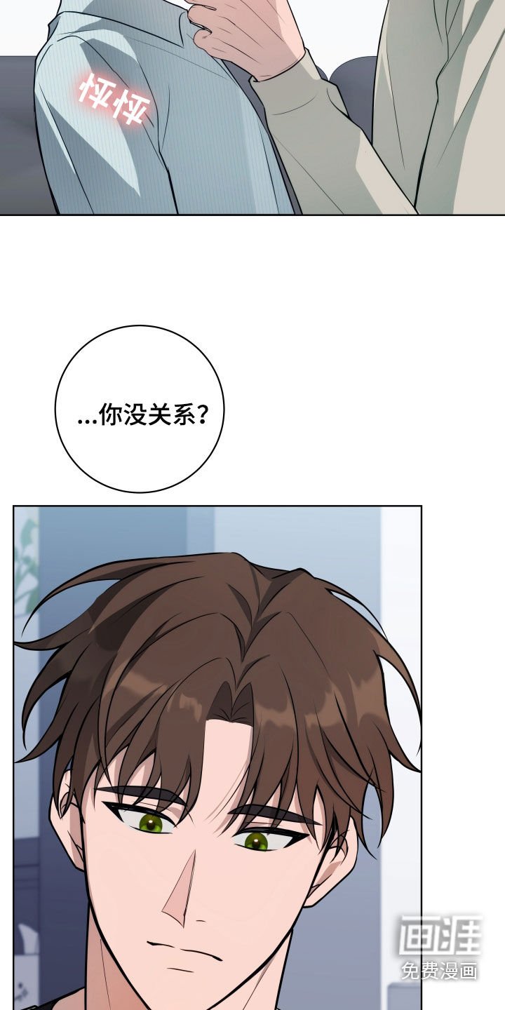 第22章：你逃不掉了