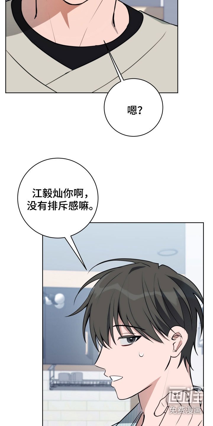 第22章：你逃不掉了