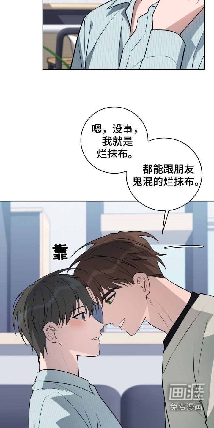 第22章：你逃不掉了
