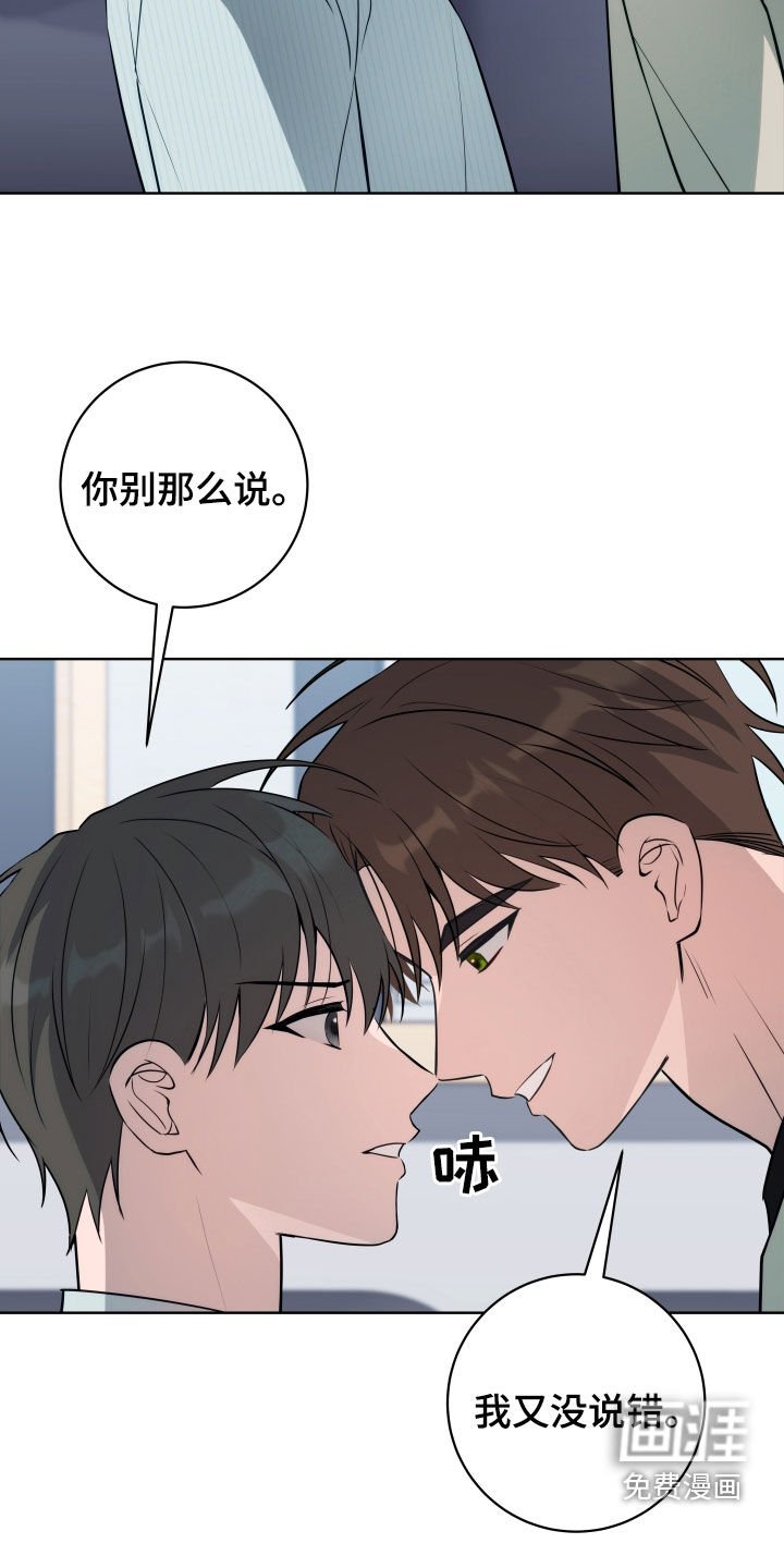 第22章：你逃不掉了
