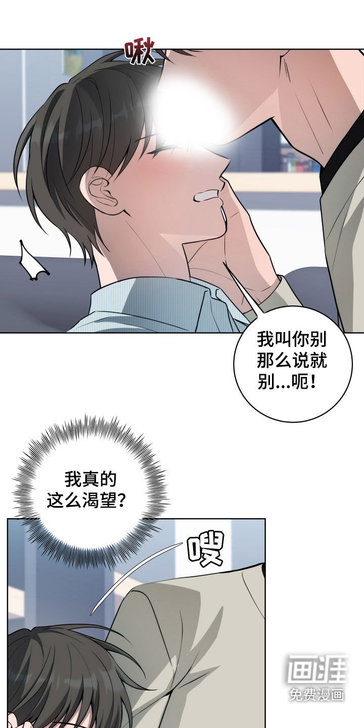 第22章：你逃不掉了