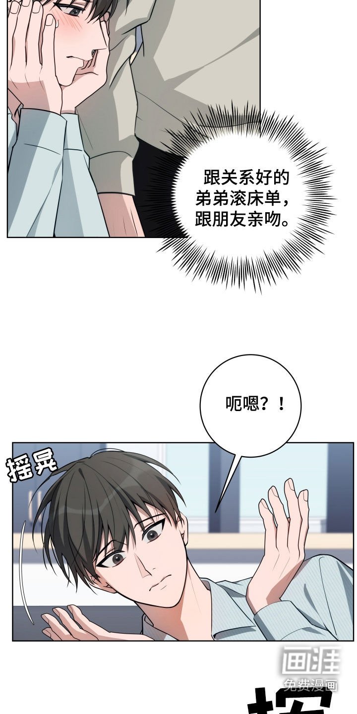 第22章：你逃不掉了