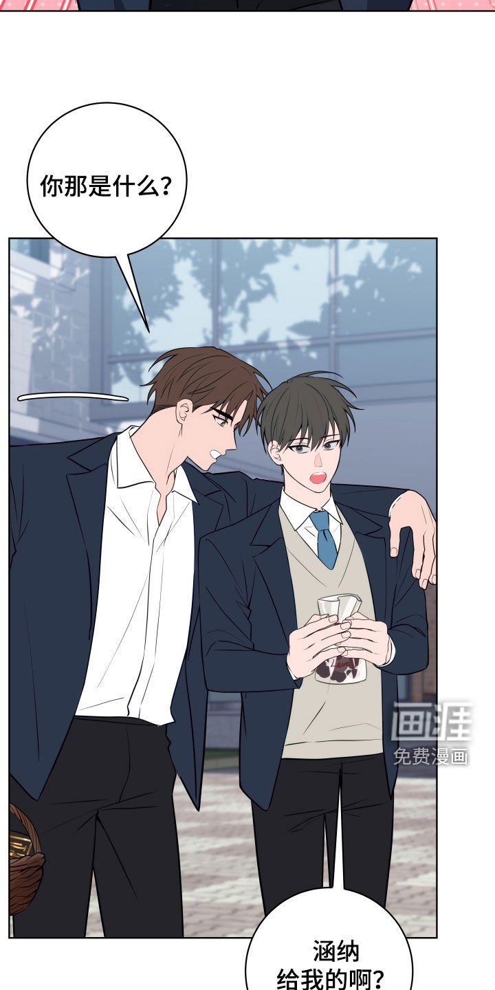 第23章：谣言