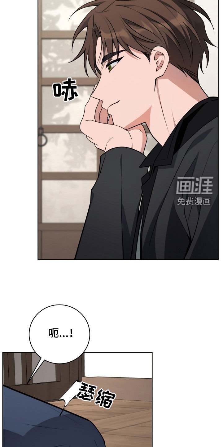 第24章：不紧张