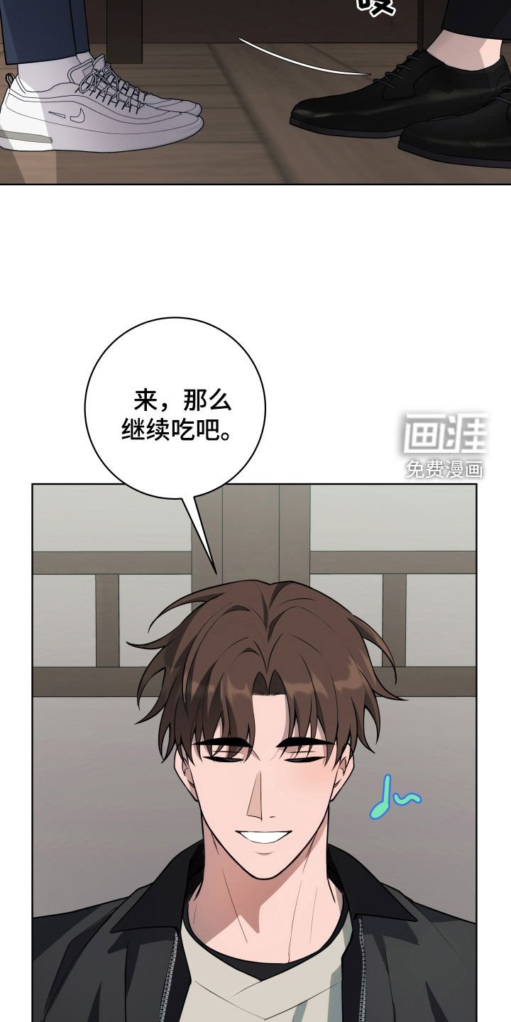 第24章：不紧张