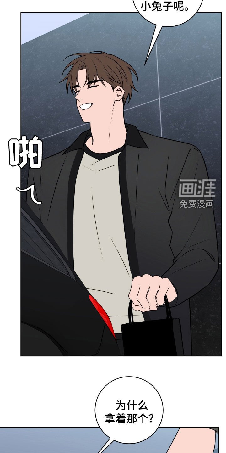 第24章：不紧张