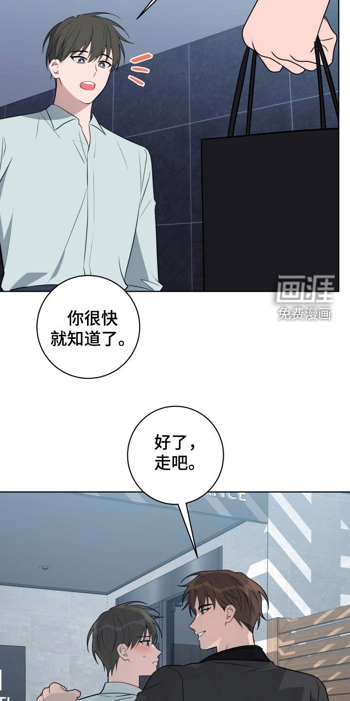 第24章：不紧张