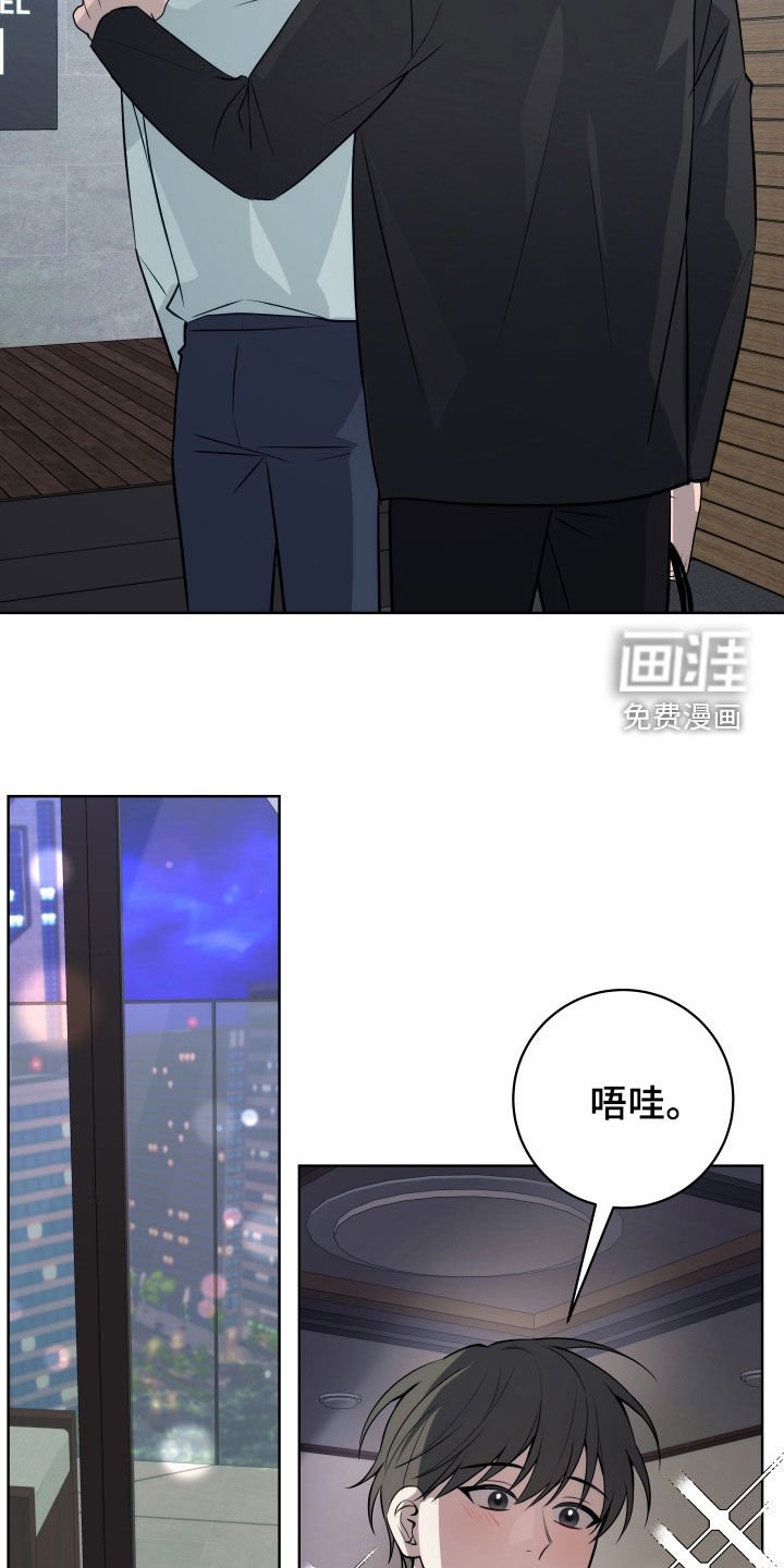 第24章：不紧张