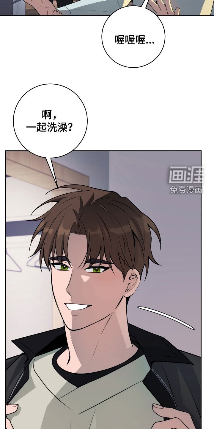 第24章：不紧张