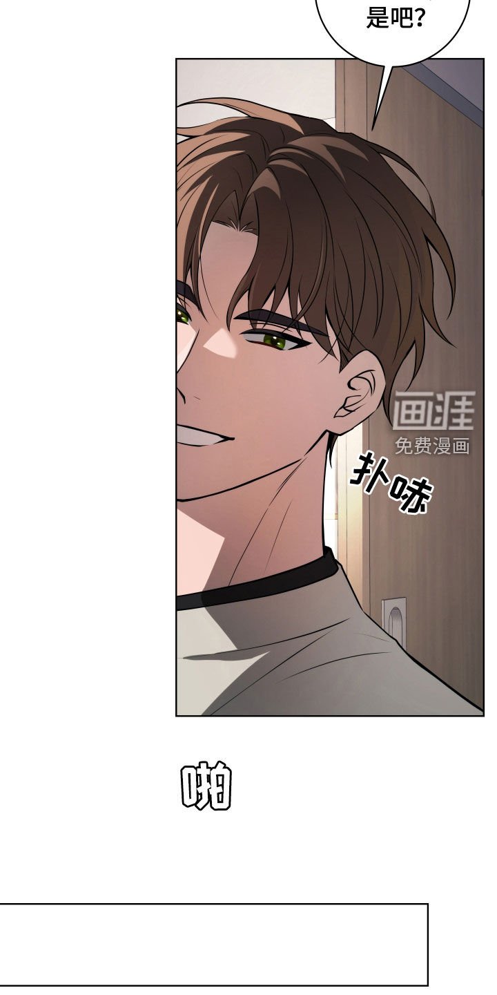 第24章：不紧张